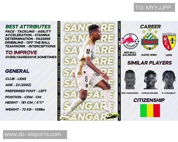 马马杜-桑加雷：朗斯的新左撇子推进器